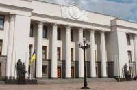 Новость Рада разрешила оформлять наследство без привязки к месту жительства Недвижимость