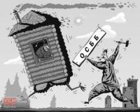 Новость ОСМД: тех, кто не успел, ждет судьба Анны Карениной Недвижимость