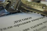 Новость Цены на продажу квартир в Киеве в апреле Недвижимость