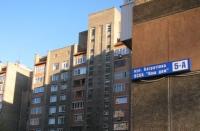 Новость Как ОСМД заменят ЖЭКи в Украине: ответы на главные вопросы Недвижимость