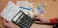 Новость Как украинцев наказывают за долги по «коммуналке» Недвижимость