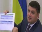 Новость Оформившие субсидии будут платить за коммуналку меньше, чем в прошлом году, Гройсман. Инфографика Недвижимость