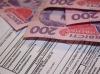 Новость Украинцам разрешили оформить субсидию на съемное жилье Недвижимость