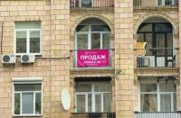 Новость Киевляне бегут с Крещатика: на главной улице столицы продают десятки квартир Недвижимость