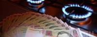 Новость Кабмин утвердил предложение МЭРТ, которое позволит не повышать цену на газ для украинцев Недвижимость