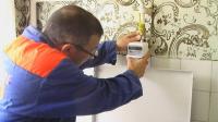 Новость Украинцам ввели абонплату за пользование газом: сколько придется платить Недвижимость