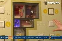 Новость Украинцы начали оборудовать свое жилье системой «умная квартира»: как она работает Недвижимость