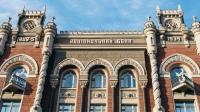 Новость НБУ начал распродажу своих баз отдыха Недвижимость