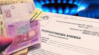 Новость Нововведения в субсидии: сэкономленные деньги вернут, а на коммуналке можно будет зарабатывать Недвижимость