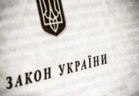 Новость Порошенко одобрил бесплатную приватизацию гражданами жилья в общежитиях после 5 лет проживания Недвижимость
