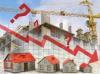 Новость Украина стала мировым лидером по падению цен на жилье Недвижимость