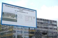Новость Харьковский регион лидирует по темпам строительства в Украине Недвижимость