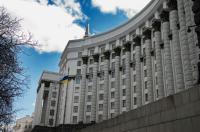 Новость Кабмин изменил правила ипотечного кредитования Недвижимость