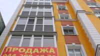 Статья Как изменятся цены на квартиры в Украине: прогноз на 2018 год Недвижимость